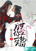 乌鸦少女醋溜儿文学