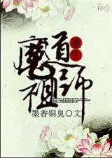 魔道祖师温情重生文