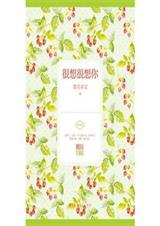 很想很想你纸质番外