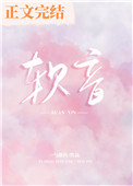 轻音乐舒缓放松