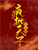 锁雀翎 [金推