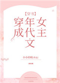 穿成年代文女主穿书沈糖