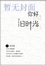 国学学霸的成神之路好看吗
