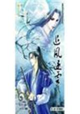 配角bl