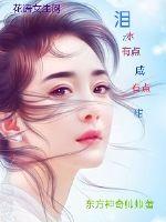 成长的泪水有点甜初三