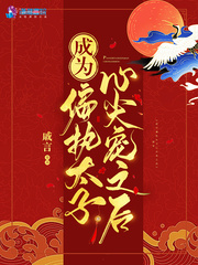 成为偏执大佬心尖宠