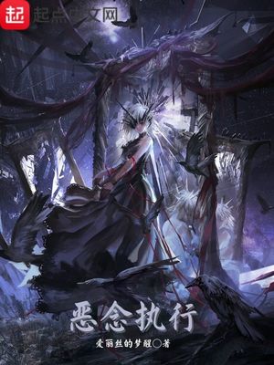 恶念有哪些