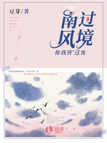 爱你不能言沈姝傅慎言