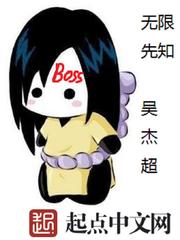 无限先知[校对版]