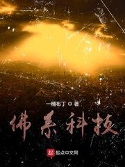 “佛系”