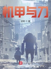 机甲对战视频