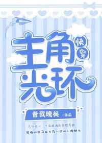 我有亿万主角光环