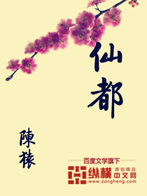 仙都景区游玩预计多少时间