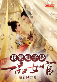 我家娘子竟然是女帝?小说老狗