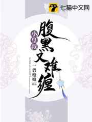 顾景琰和乔若星的小说免费阅读无弹窗