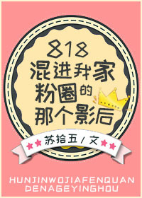 这是你掉的胖橘吗