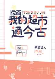 时光杂货铺