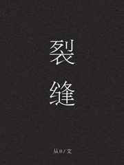 裂缝中的房子v0.5.8 1.7GB