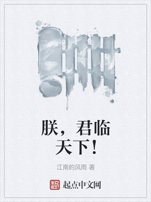 九州风云志