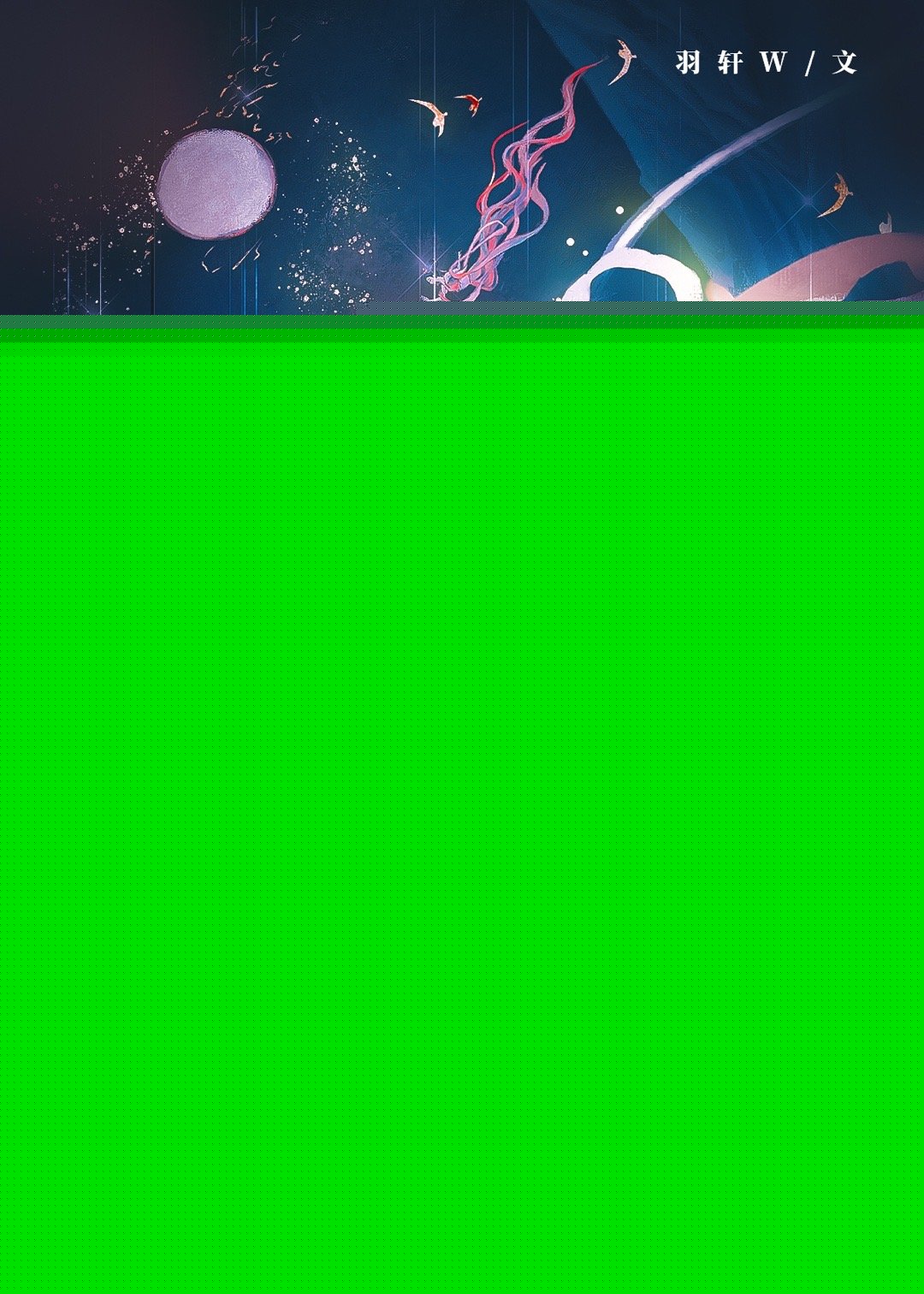 星际第一造梦师