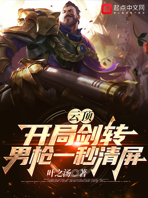 云顶之弈s1剑转怎么合