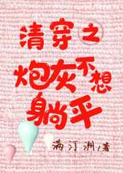 清穿之悠闲搞钱日常