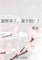 谁干的txt