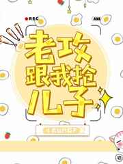 我有特殊撩男神法免费阅读