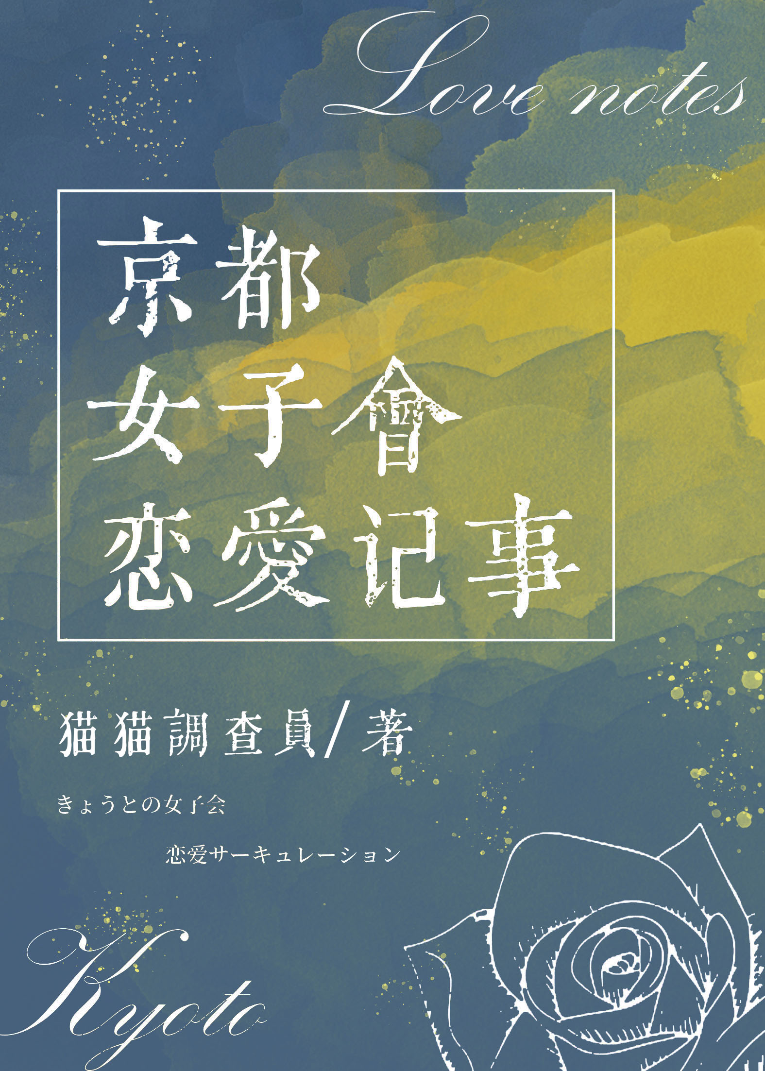 华夏女子中学