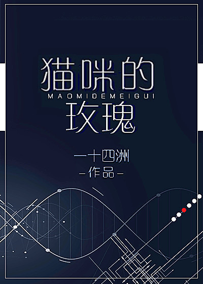 熔城by巫哲第几章表白