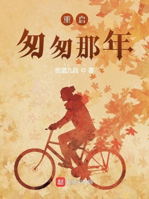 匆匆那年电视剧全集免费