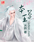 本草药王高清百度网盘