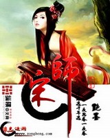 宋师(书坊)