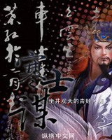 寒士的意思