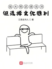 但选择文化胜利