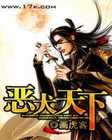 恶犬天下[校对版]