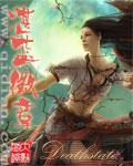 湛蓝徽章[校对版]