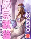 魔导啥意思