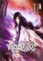 师士传说无广告
