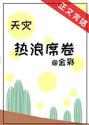 热浪席卷百度网盘