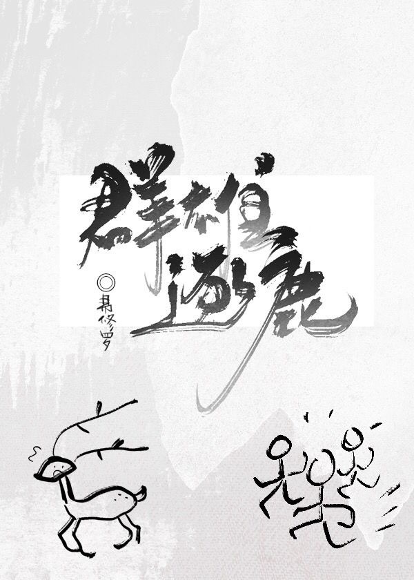 三国群殴传群雄逐鹿