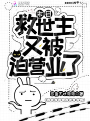 末日救世主又被迫营业了百度网盘