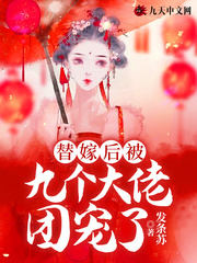 九爷求抱抱