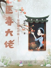 医毒大佬穿成年代作精格格