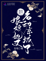 报告娘娘暴君有读心术免费