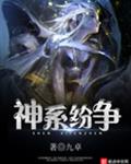 我全家都不对劲[年代]