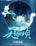 惊!保护动物居然也不能靠卖萌为生TXT晋江