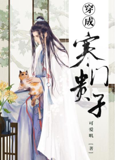 寒门寒门贵子