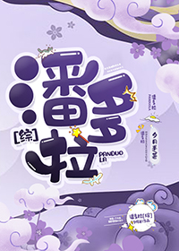 全族捧我当国王全文免费阅读