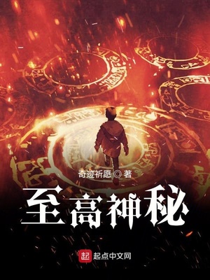 至高神z设定